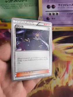 Pokemon Karte Card Olympia Astrid XY Promo Black Star japanese Mint - Image 4