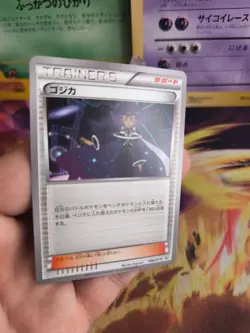 Pokemon Karte Card Olympia Astrid XY Promo Black Star japanese Mint - Image 5