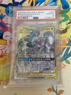 PSA10 Arceus & Dialga & Palkia GX RR 065/095 Japanese Alter Genesis Card - Image 1