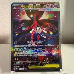 Mega Floette ex SAR 115/083 M4 Ninja Spinner Pokemon Card Japanese - NM/MINT - Image 1