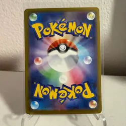 Mega Floette ex SAR 115/083 M4 Ninja Spinner Pokemon Card Japanese - NM/MINT - Image 2