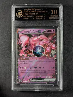 2025 Pokemon m2a MEGA Dream ex TEAM ROCKET'S MEWTWO RR 063/193 Japanese AP 10 - Image 1