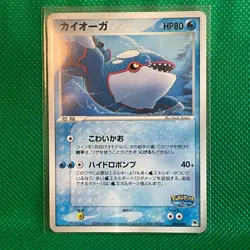 Kyogre Poke Park Pokemon Card Game TCG Japanese Japan Nintendo Very Rare F/S - Image 1
