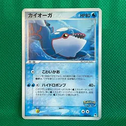 Kyogre Poke Park Pokemon Card Game TCG Japanese Japan Nintendo Very Rare F/S - Image 2