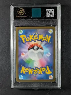 2025 Pokemon m2a MEGA Dream ex PIKACHU EX Double Rare RR 044/193 AP 9.5 (B) - Image 2