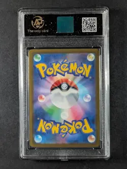 2025 Pokemon m2a MEGA Dream ex PIKACHU EX Double Rare RR 044/193 AP 9.5 - Image 2