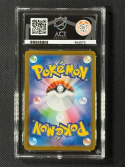 ACE 10 Victini 271/SV-P Promo Japanese Pokemon Card Card File Set GEM MINT - Image 4