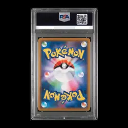 PSA10 Lillie's Full Force 049/049 U Dream League SM11b 2019 Japanese Pokemon TCG - Image 2