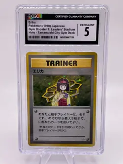 Erika Trainer City Gym Holo 1998 Deck Japanese Pokemon CGC 5 - Image 1