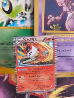Pokemon Karte Card Holo Ramoth BW Black Star Promo Holo Stamp japanese Mint - Image 1