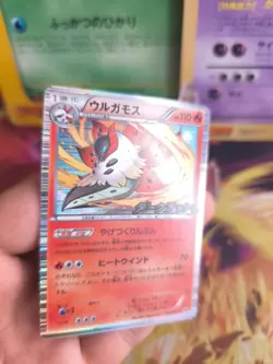 Pokemon Karte Card Holo Ramoth BW Black Star Promo Holo Stamp japanese Mint - Image 2