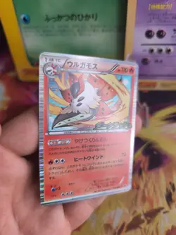 Pokemon Karte Card Holo Ramoth BW Black Star Promo Holo Stamp japanese Mint - Image 4
