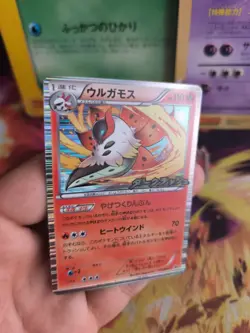 Pokemon Karte Card Holo Ramoth BW Black Star Promo Holo Stamp japanese Mint - Image 5