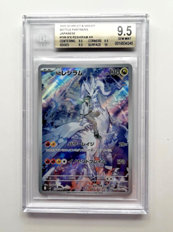 BGS 9.5 N's Reshiram AR 109/100 sv9 Battle Partners Pokemon Card Japanese 2025 - Image 1