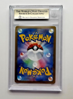 BGS 9.5 N's Reshiram AR 109/100 sv9 Battle Partners Pokemon Card Japanese 2025 - Image 2