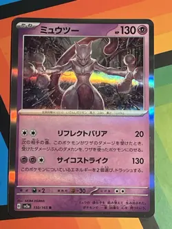 Sale! Pokemon Card Game TCG Mewtwo sv2a 150/165 R Holo Japanese NM - Image 1