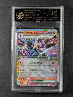 2025 Pokemon m2a MEGA Dream ex CERULEDGE EX RR 031/193 Japanese AP 10 - Image 1
