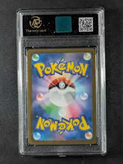 2025 Pokemon m2a MEGA Dream ex CERULEDGE EX RR 031/193 Japanese AP 10 - Image 2