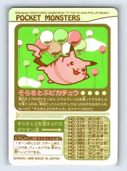 Flying Pikachu Japanese Sealdass Bandai Pokemon POCKET MONSTERS US SELLER - Image 2