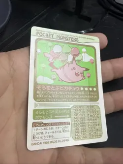 Flying Pikachu Japanese Sealdass Bandai Pokemon POCKET MONSTERS US SELLER - Image 4