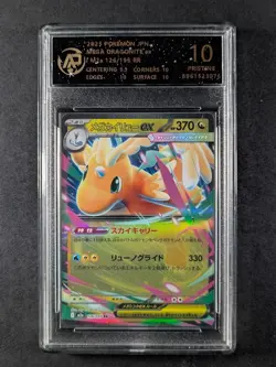 2025 Pokemon m2a MEGA Dream ex MEGA DRAGONITE EX RR 126/193 Japanese AP 10 - Image 1