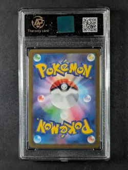 2025 Pokemon m2a MEGA Dream ex MEGA DRAGONITE EX RR 126/193 Japanese AP 10 - Image 2