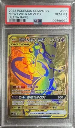 PSA 10 MEWTWO & MEW GX TAG TEAM 188/150 UR 2023 Chinese Pokemon CSM2b CS Secret - Image 1
