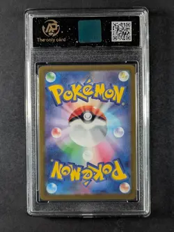 2025 Pokemon m2a MEGA Dream ex TEAM ROCKET'S MEWTWO RR 063/193 Japanese AP 10 E - Image 2