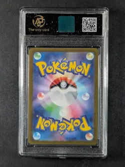 2025 Pokemon m2a MEGA Dream ex TEAM ROCKET'S MEWTWO RR 063/193 Japanese AP 10 D - Image 2