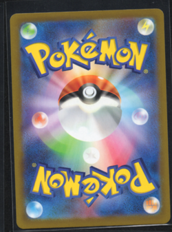Arcanine EX 016/078 RR sv1V Japanese Holo | NM Pokemon Card - Image 2