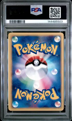 Bruno's Hitmonlee 1st Edition PSA 8 2001 Pokemon Japanese VS Series #082 POP 15 - Image 2