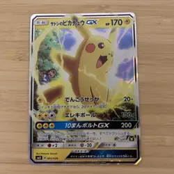 Pokemon Promo Card Mimikyu GX 010/026 Pikachu GX 005/026 Rocket Ash Set Nintendo - Image 4