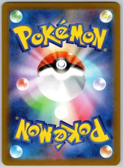 Dragonair Art Rare SV2a: Pokemon Card 151 182/165 NM - Image 2