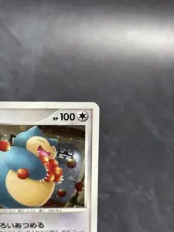 Snorlax 126/DP-P Domino Pizza Promo Japanese Pokemon Card Holo TCG [MP] - Image 3