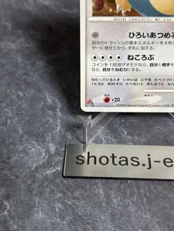 Snorlax 126/DP-P Domino Pizza Promo Japanese Pokemon Card Holo TCG [MP] - Image 4