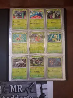 Mega Symphonia [M1S] complete Base Set 63 cards: With Binder And Full Arts - Image 1