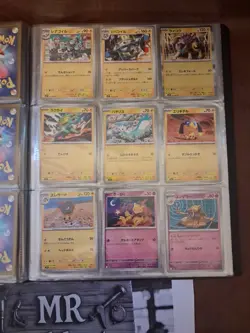 Mega Symphonia [M1S] complete Base Set 63 cards: With Binder And Full Arts - Image 4