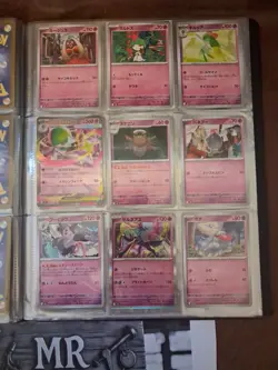 Mega Symphonia [M1S] complete Base Set 63 cards: With Binder And Full Arts - Image 5