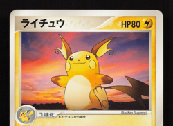 Raichu 058/ADV-P Meiji Black Star Promo Japanese Pokemon Card 2004 LP/EX - Image 3