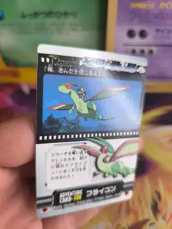Pokemon Karte Card Zukan Adventure Card 2004 Flygon Libelldra japanese NM - Image 3