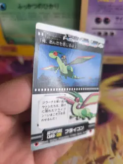 Pokemon Karte Card Zukan Adventure Card 2004 Flygon Libelldra japanese NM - Image 4