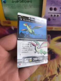 Pokemon Karte Card Zukan Adventure Card 2004 Flygon Libelldra japanese NM - Image 5