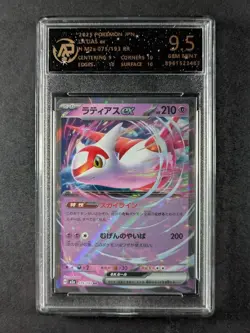 2025 Pokemon m2a MEGA Dream ex LATIAS EX Double Rare RR 075/193 Japanese AP 9.5 - Image 1