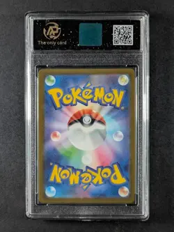 2025 Pokemon m2a MEGA Dream ex LATIAS EX Double Rare RR 075/193 Japanese AP 9.5 - Image 2