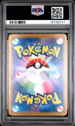 2023 POKEMON JPN SV4A-SHINY TREASURE EX S #310 SNORLAX PSA 10 - Image 2