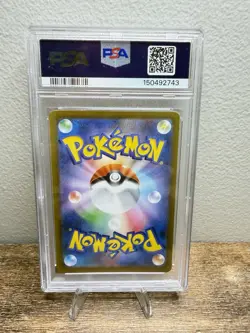 PSA 10 ORICORIO EX 2025 POKEMON JAPANESE M2-INFERNO X SPECIAL ART RARE #111 - Image 2