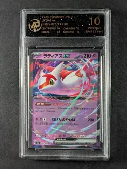 2025 Pokemon m2a MEGA Dream ex LATIAS EX Double Rare RR 075/193 Japanese AP 10 C - Image 1