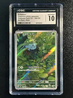 Pokemon Japanese Bulbasaur 166/165 Art Rare Pokemon 151 sv2a CGC 10 GEM MINT - Image 1