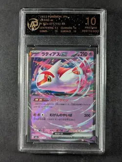 2025 Pokemon m2a MEGA Dream ex LATIAS EX Double Rare RR 075/193 Japanese AP 10 - Image 1