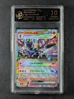 2025 Pokemon m2a MEGA Dream ex CERULEDGE EX RR 031/193 Japanese AP 10 (C) - Image 1